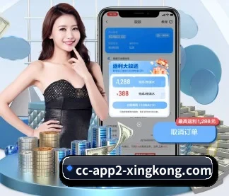 品牌创立 - 星空体育品牌正式登场,持有顶级运营资质,树立行业标杆。 - XingkongSports